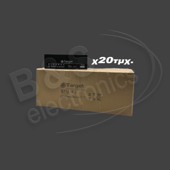 BT 12V/2.3Ah (20 τμχ.)