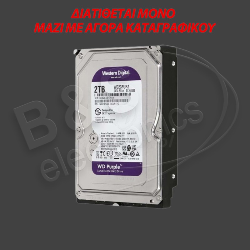 WD PURPLE 2TB