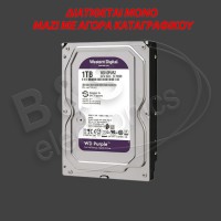 WD PURPLE 1TB