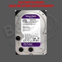 WD PURPLE 4TB